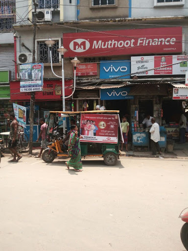 Muthoot Finance Services in Kadamtala, Howrah, West Bengal