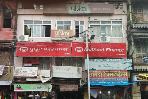 Muthoot Finance Services in Bombay Bazar, Khandwa, Madhya Pradesh