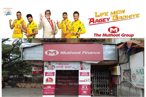 Muthoot Finance Services in Jogeshwari West, Mumbai, Maharashtra