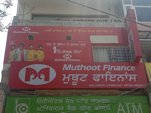 Muthoot Finance Services in Mullanpur Garibdass, Mullanpur Garibdass, Punjab