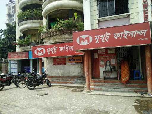 Muthoot Finance Services in Cossipore, Kolkata, West Bengal