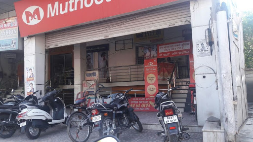 Muthoot Finance Services in Suraj Pole, Pali, Rajasthan