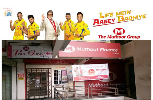 Muthoot Finance Services in Kamrej, Surat, Gujarat