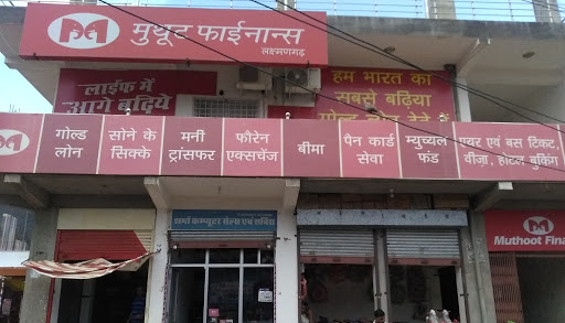 Muthoot Finance Services in Sikar, Laxmangarh, Rajasthan