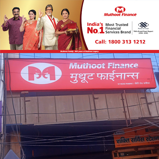 Muthoot Finance Services in Hari Bagh Colony, Panipat, Haryana