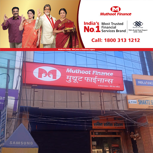 Muthoot Finance Services in Hari Bagh Colony, Panipat, Haryana