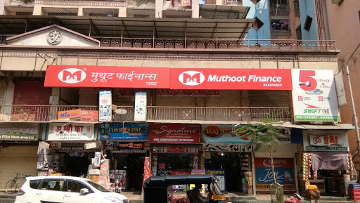 Muthoot Finance Services in Bhayandar East, Mira Bhayandar, Maharashtra