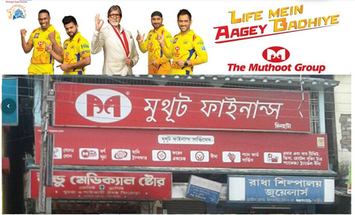 Muthoot Finance Services in Dinhata, Cooch Behar, West Bengal