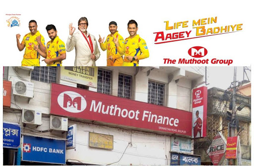 Muthoot Finance Services in Bolpur P, Bolpur, West Bengal