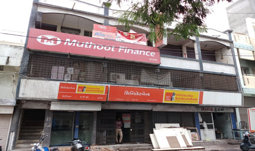 Muthoot Finance Services in Sardar Nagar, Morbi, Gujarat