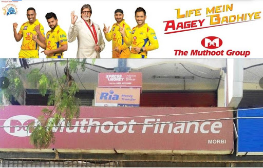 Muthoot Finance Services in Sardar Nagar, Morbi, Gujarat