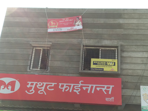 Muthoot Finance Services in Sambhaji Nagar, Solapur, Maharashtra