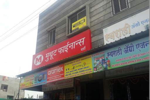 Muthoot Finance Services in Sambhaji Nagar, Solapur, Maharashtra