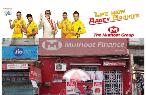 Muthoot Finance Services in Lalpura, Shajapur, Madhya Pradesh