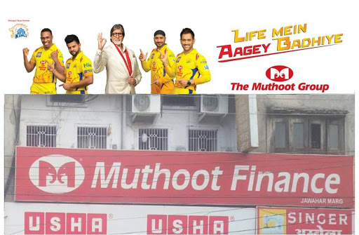 Muthoot Finance Services in Raj Mohalla, Indore, Madhya Pradesh