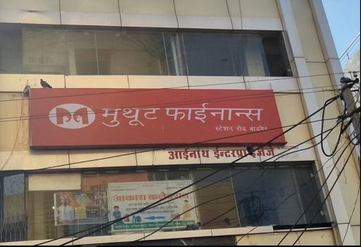 Muthoot Finance Services in Kothwali, Barmer, Rajasthan