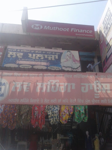 Muthoot Finance Services in Bagha Purana, Bagha Purana, Punjab