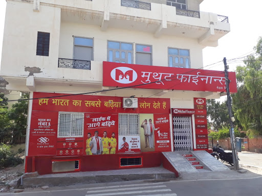 Muthoot Finance Services in Merta, Merta, Rajasthan