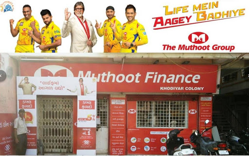 Muthoot Finance Services in Khodiyar Colony, Jamnagar, Gujarat