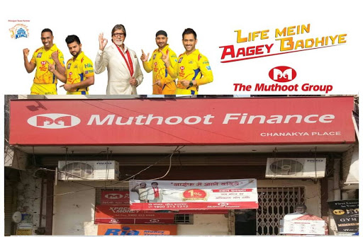 Muthoot Finance Services in Janki Puri, New Delhi, Delhi