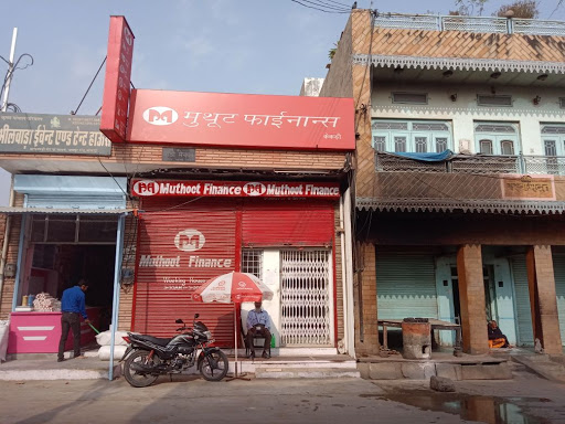 Muthoot Finance Services in Gujarwada, Kekri, Rajasthan