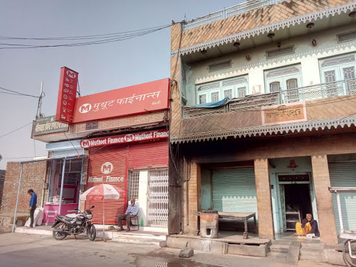 Muthoot Finance Services in Gujarwada, Kekri, Rajasthan