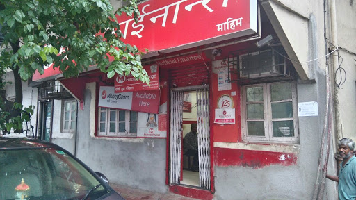 Muthoot Finance Services in Mahim, Mumbai, Maharashtra