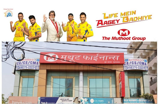 Muthoot Finance Services in Deen Dayal Puram, Bareilly, Uttar Pradesh