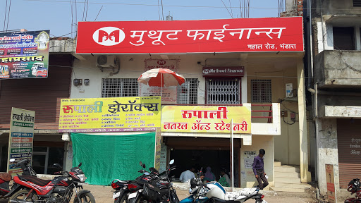 Muthoot Finance Services in Madhav Nagar, Bhandara, Maharashtra