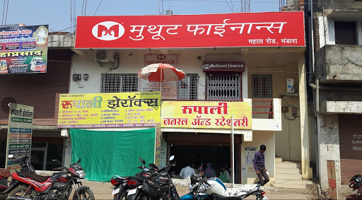 Muthoot Finance Services in Madhav Nagar, Bhandara, Maharashtra