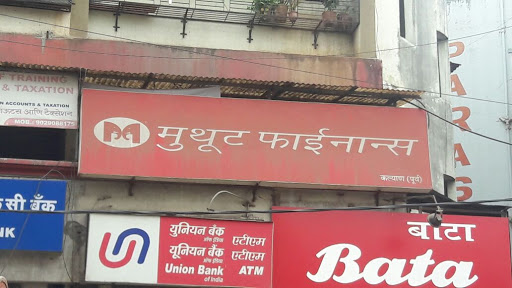 Muthoot Finance Services in Shivaji Colony, Kalyan, Maharashtra