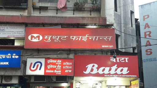 Muthoot Finance Services in Shivaji Colony, Kalyan, Maharashtra