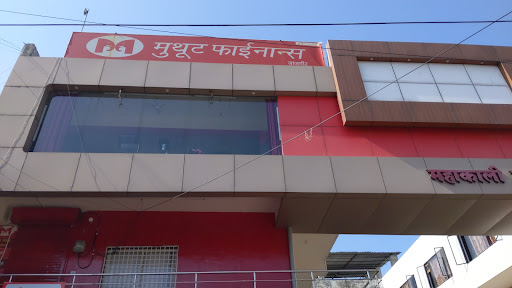 Muthoot Finance Services in New Chandaniya Para, Janjgir, Chhattisgarh