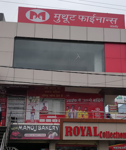Muthoot Finance Services in New Chandaniya Para, Janjgir, Chhattisgarh