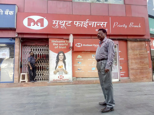 Muthoot Finance Services in Samata Nagar, Thane, Maharashtra