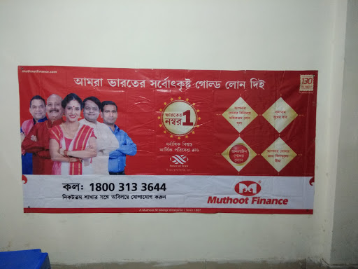 Muthoot Finance Services in Naipukur, Kolkata, West Bengal