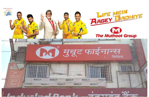 Muthoot Finance Services in Meera Nagar, Chittorgarh, Rajasthan