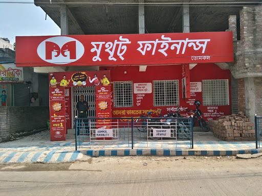 Muthoot Finance Services in Domkal, Murshidabad, West Bengal