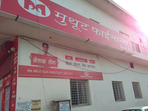 Muthoot Finance Services in Sidhwan Bet, Ludhiana, Punjab