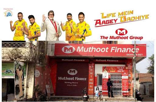 Muthoot Finance Services in Sidhwan Bet, Ludhiana, Punjab