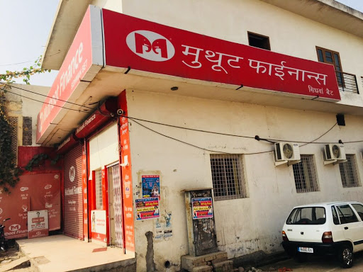 Muthoot Finance Services in Sidhwan Bet, Ludhiana, Punjab