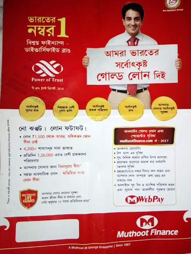 Muthoot Finance Services in Uttar Chairailpara, Kaliyaganj, West Bengal