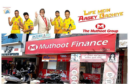 Muthoot Finance Services in Gotri, Vadodara, Gujarat