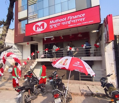 Muthoot Finance Services in Ram Bagh, Agra, Uttar Pradesh