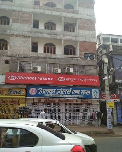 Muthoot Finance Services in Bakarganj, Patna, Bihar