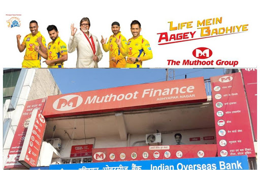 Muthoot Finance Services in Nangloi, Nangloi, Delhi