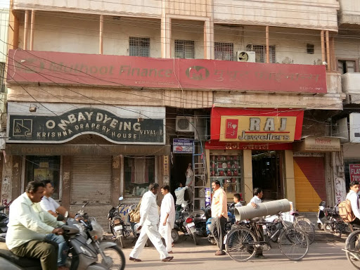 Muthoot Finance Services in Kote Gate, Bikaner, Rajasthan