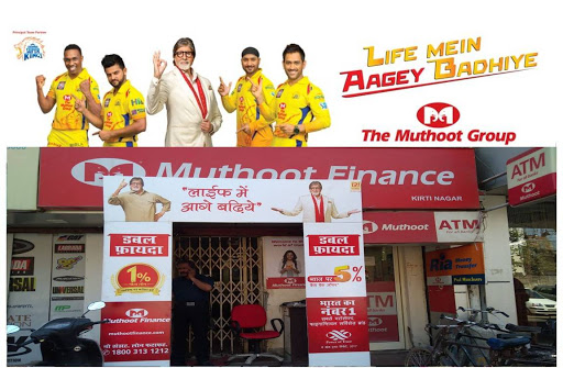 Muthoot Finance Services in Kirti Nagar, New Delhi, Delhi