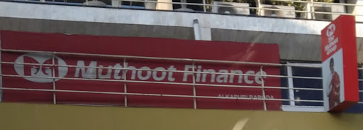 Muthoot Finance Services in Alkapuri, Vadodara, Gujarat