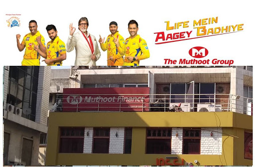 Muthoot Finance Services in Alkapuri, Vadodara, Gujarat